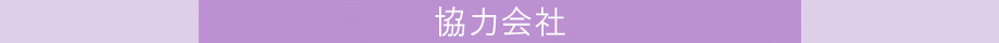 kyouryoku